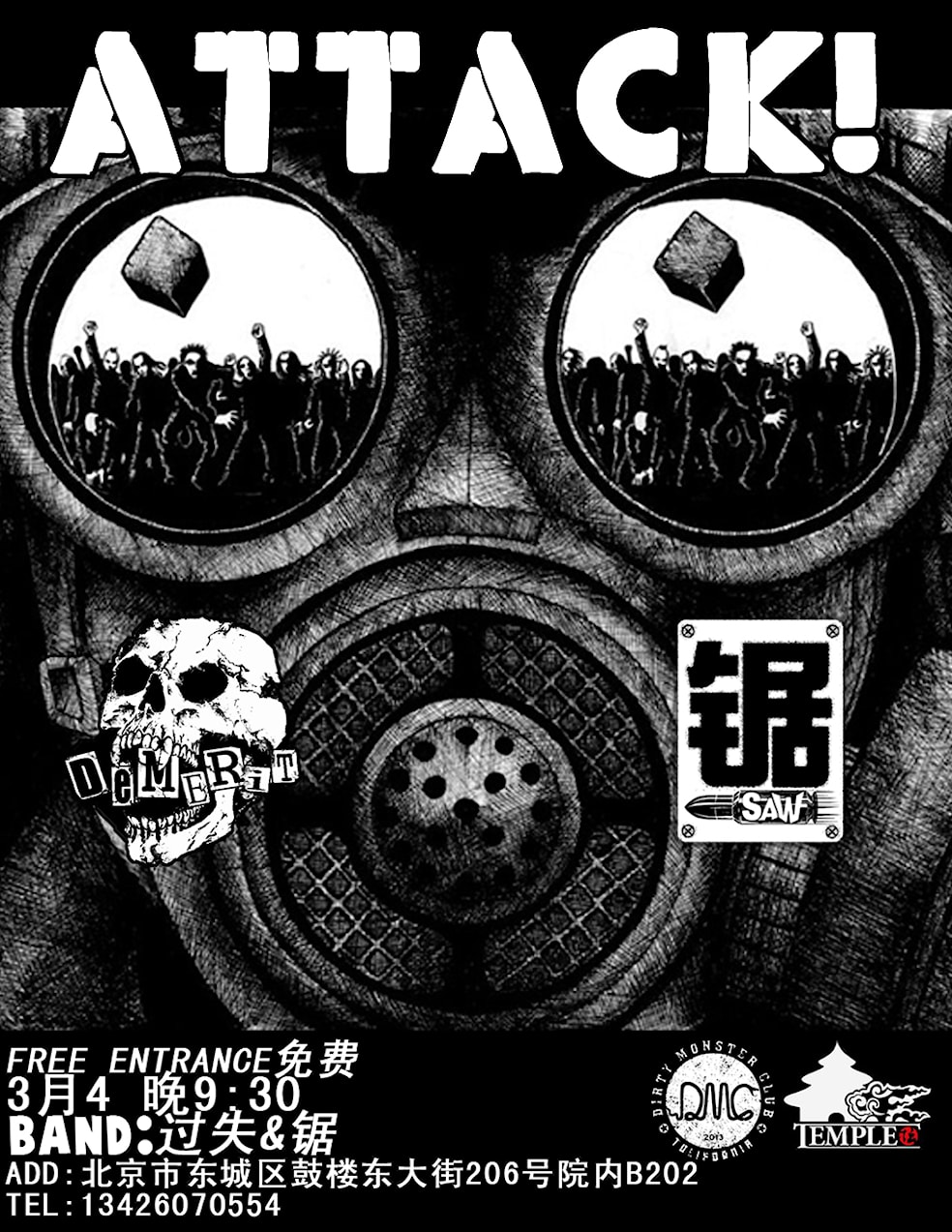 COME FEEL THE RAZOR’S EDGE WITH DEMERIT AND SAW!